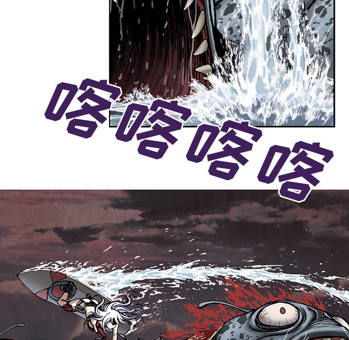 深海兽 深海兽 12 第99页