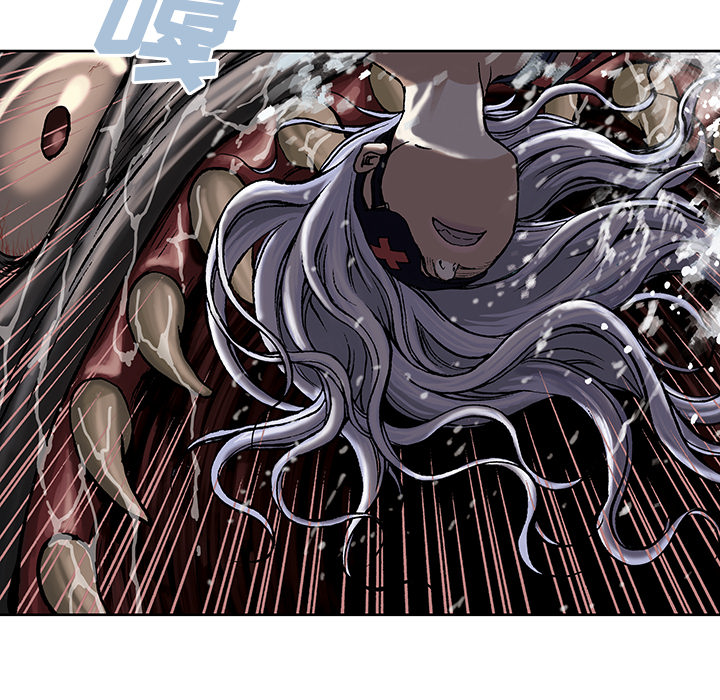 深海兽 深海兽 12 第101页