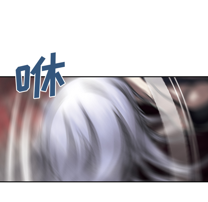 深海兽 深海兽 12 第102页