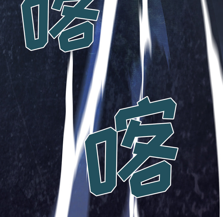 深海兽 深海兽 13 第64页