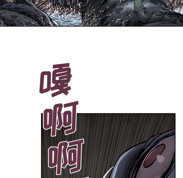 深海兽 深海兽 13 第55页
