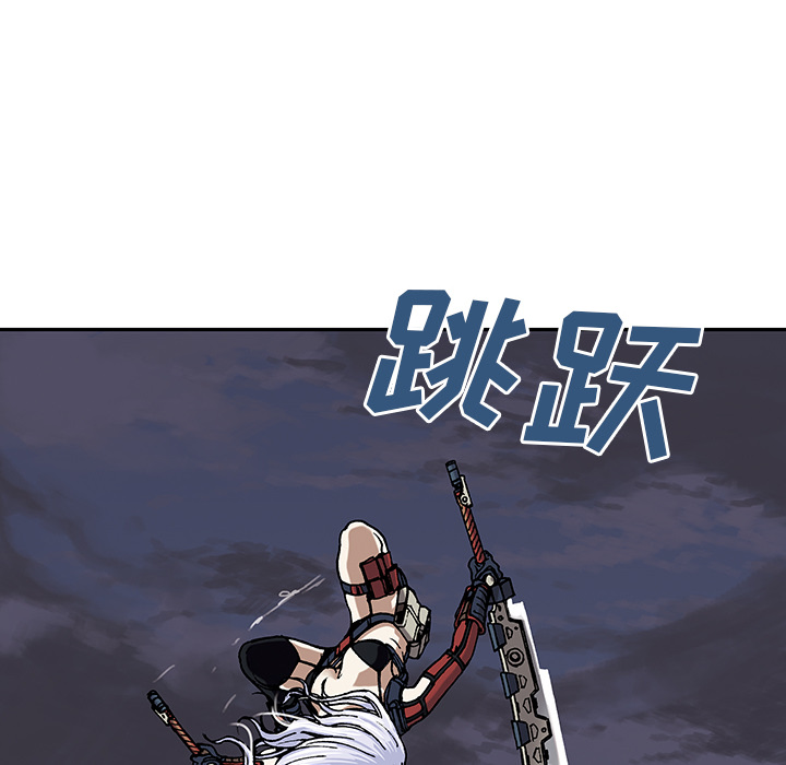 深海兽 深海兽 13 第59页