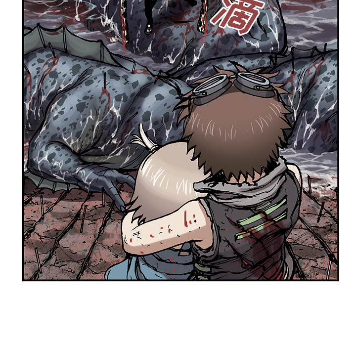 深海兽 深海兽 13 第73页