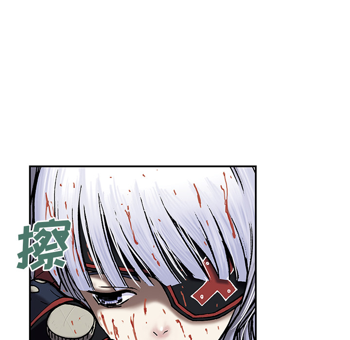 深海兽 深海兽 13 第78页