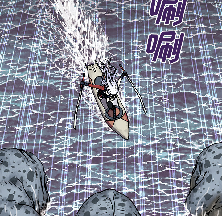 深海兽 深海兽 13 第5页