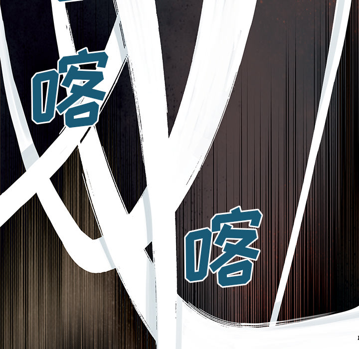 深海兽 深海兽 13 第13页
