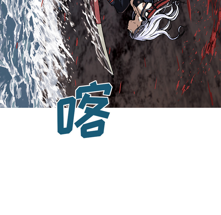 深海兽 深海兽 13 第16页
