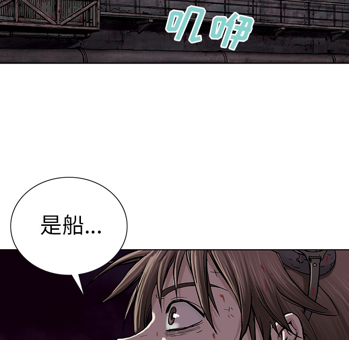 深海兽 深海兽 14 第37页
