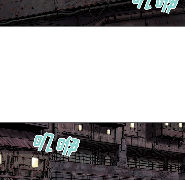 深海兽 深海兽 14 第36页