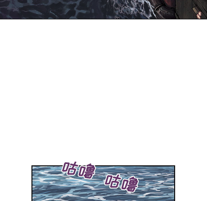 深海兽 深海兽 14 第41页