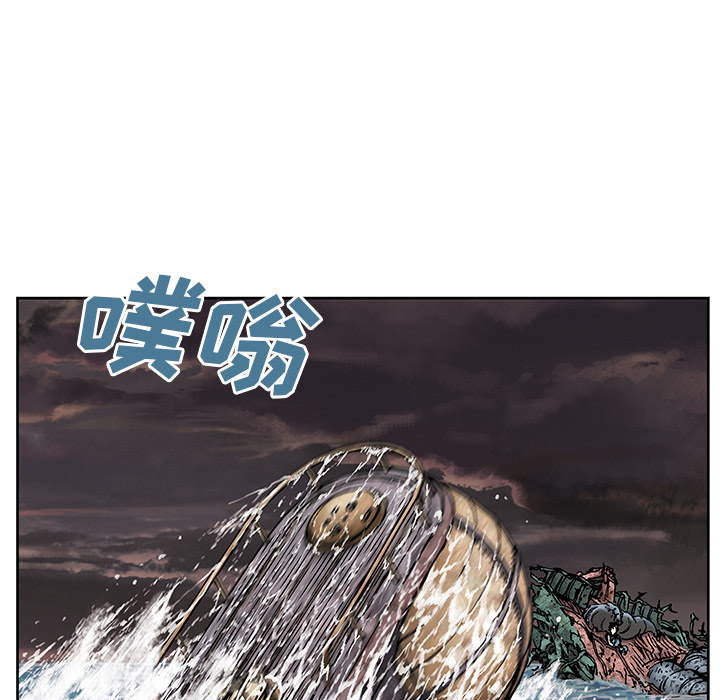 深海兽 深海兽 14 第43页