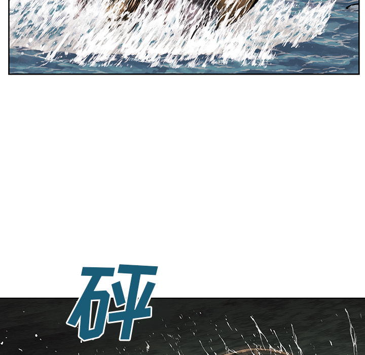 深海兽 深海兽 14 第44页