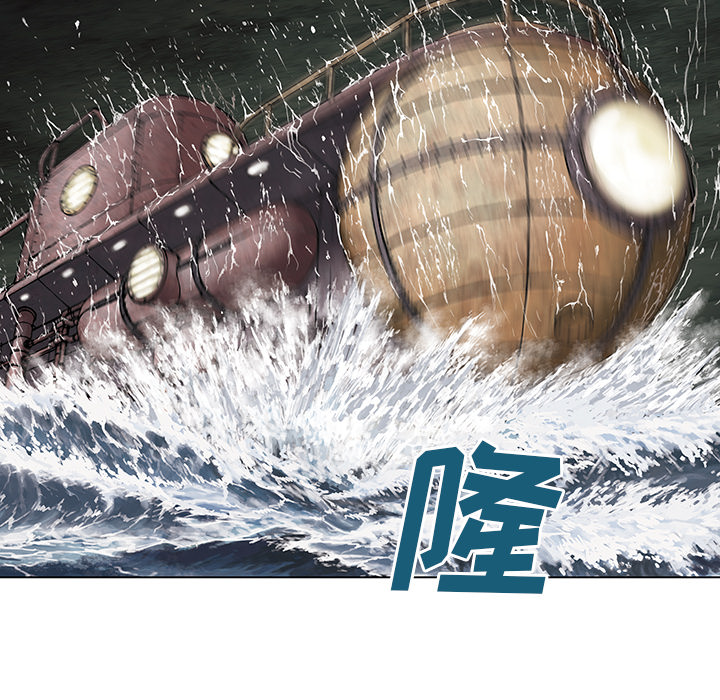 深海兽 深海兽 14 第45页