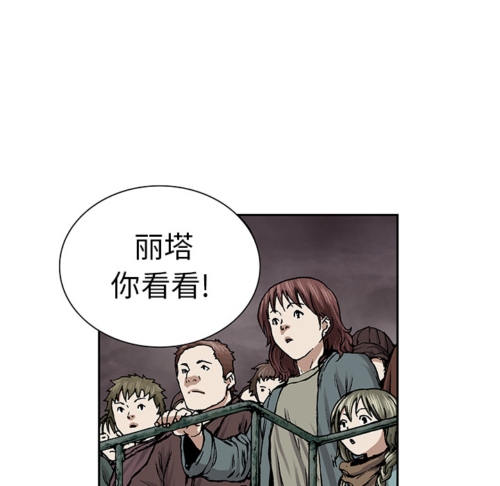深海兽 深海兽 14 第65页