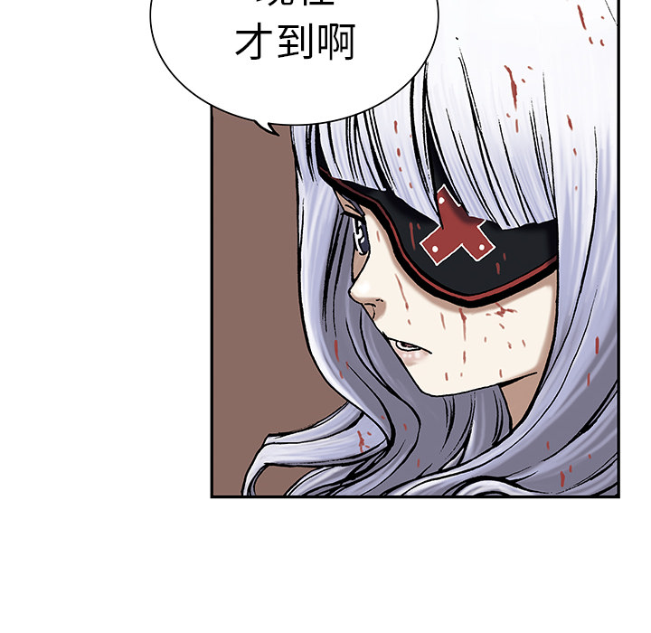 深海兽 深海兽 14 第48页