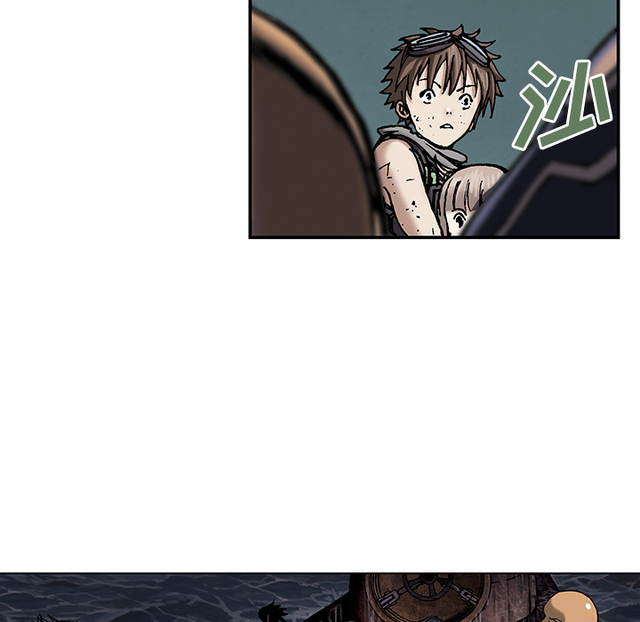 深海兽 深海兽 14 第57页