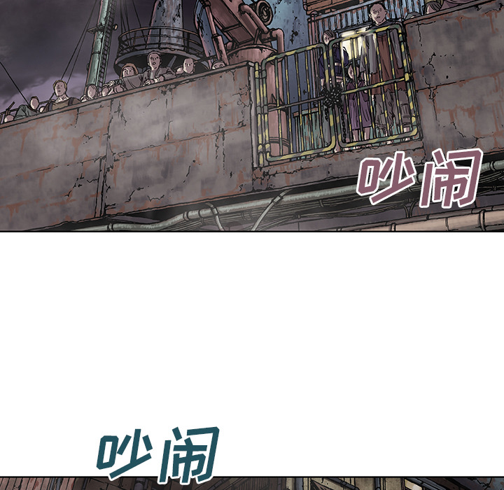 深海兽 深海兽 14 第62页