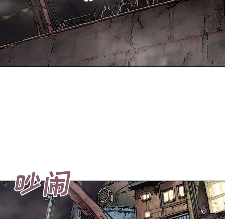 深海兽 深海兽 14 第61页