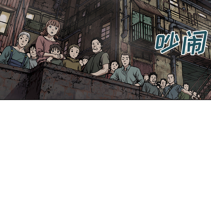 深海兽 深海兽 14 第63页