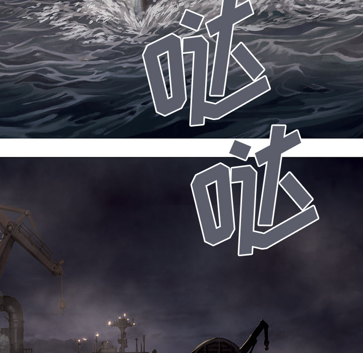 深海兽 深海兽 14 第26页