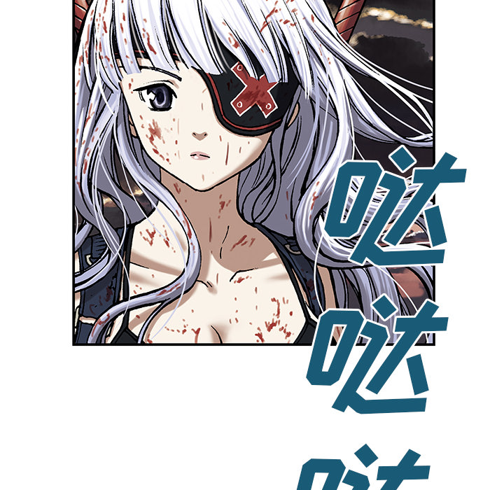 深海兽 深海兽 14 第10页