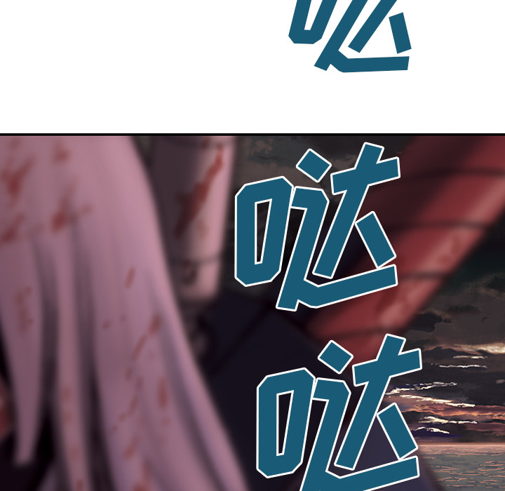 深海兽 深海兽 14 第11页