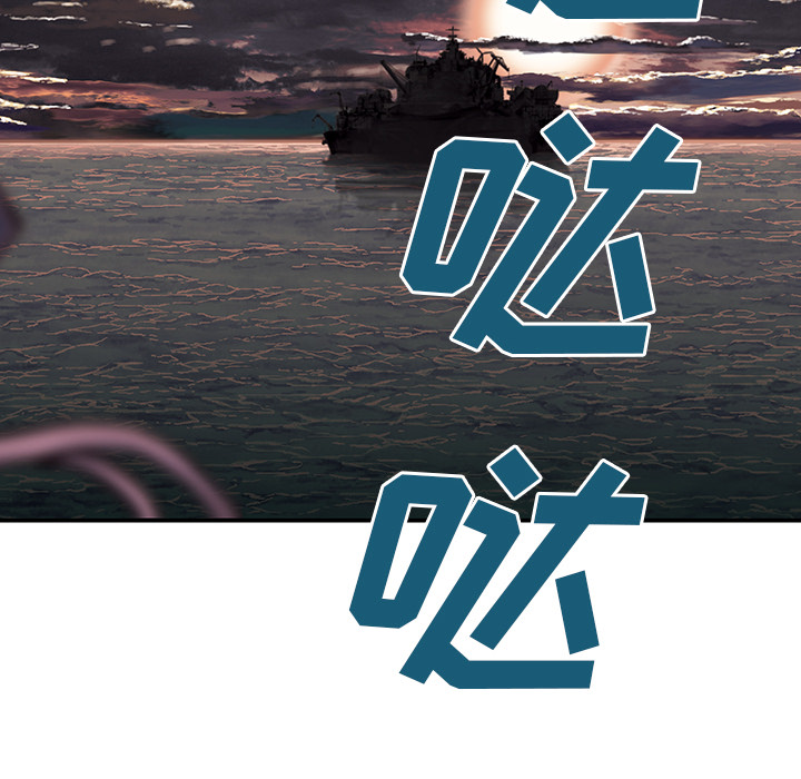 深海兽 深海兽 14 第13页