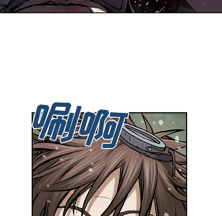 深海兽 深海兽 14 第31页