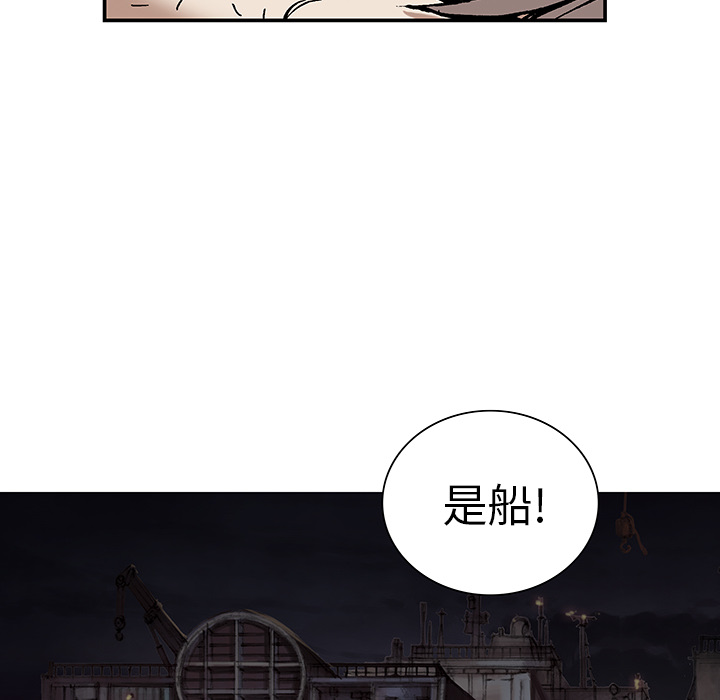 深海兽 深海兽 14 第33页