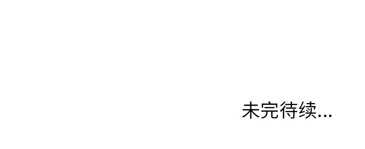 深海兽 深海兽 15 第83页