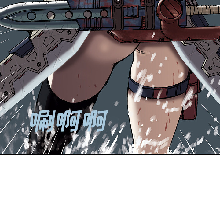 深海兽 深海兽 16 第41页