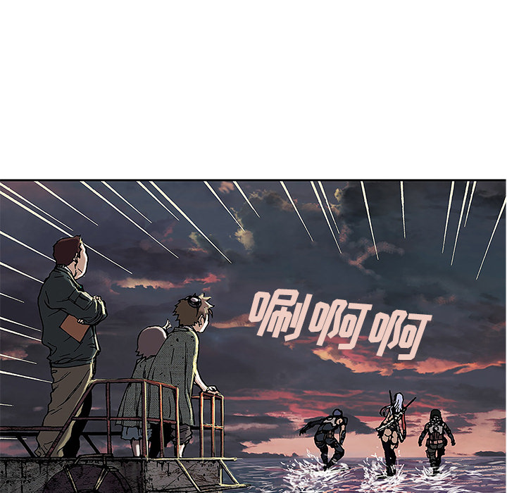 深海兽 深海兽 16 第43页