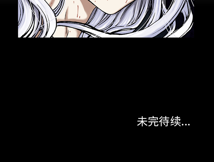 深海兽 深海兽 16 第63页
