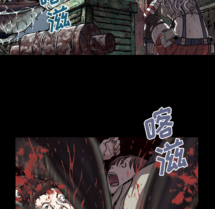 深海兽 深海兽 17 第17页