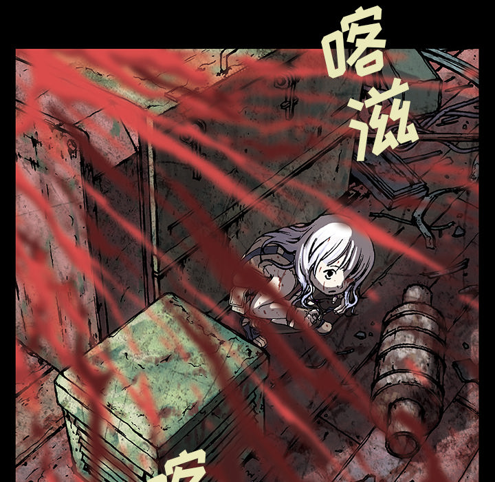 深海兽 深海兽 17 第19页