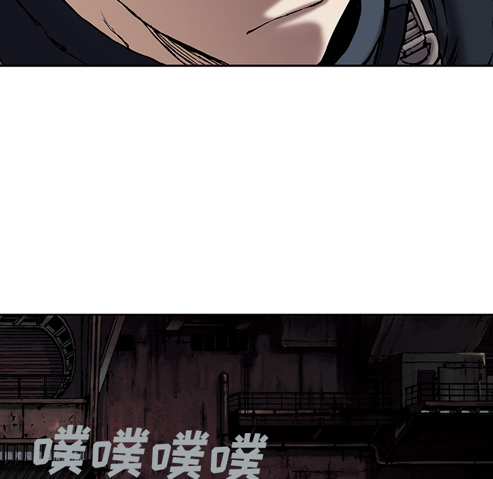 深海兽 深海兽 17 第29页