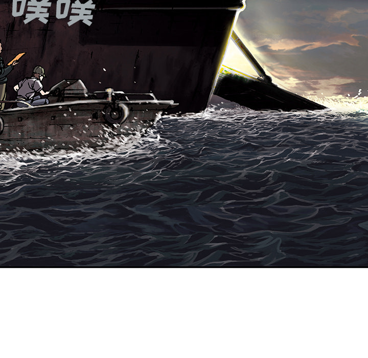 深海兽 深海兽 17 第31页