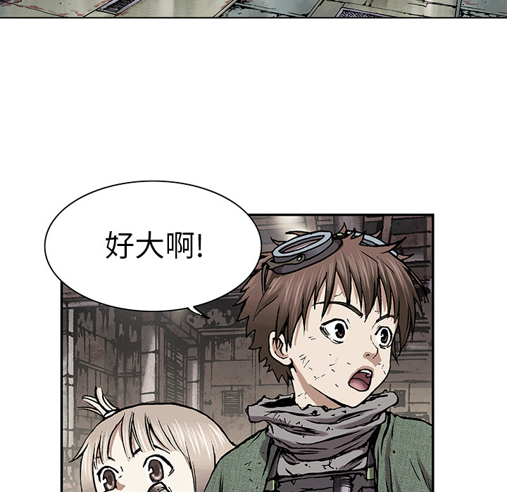 深海兽 深海兽 17 第54页