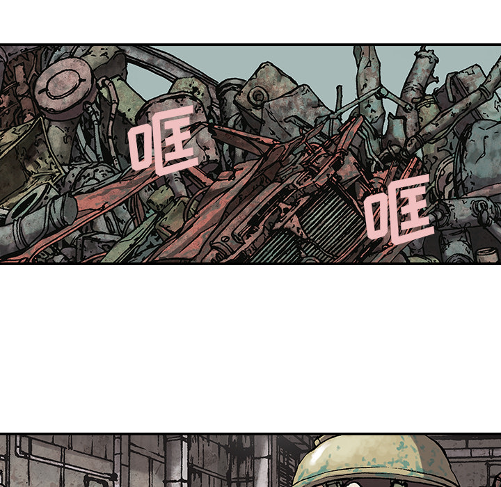 深海兽 深海兽 17 第64页