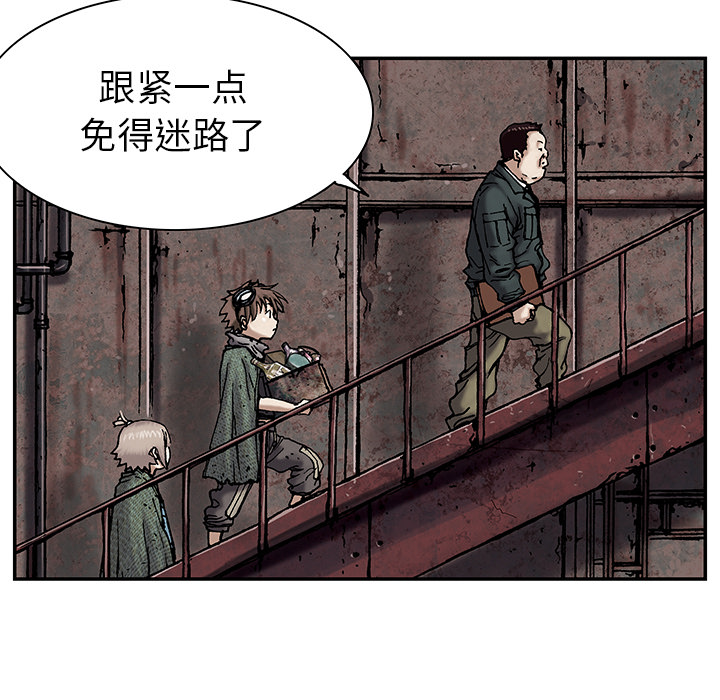 深海兽 深海兽 17 第68页