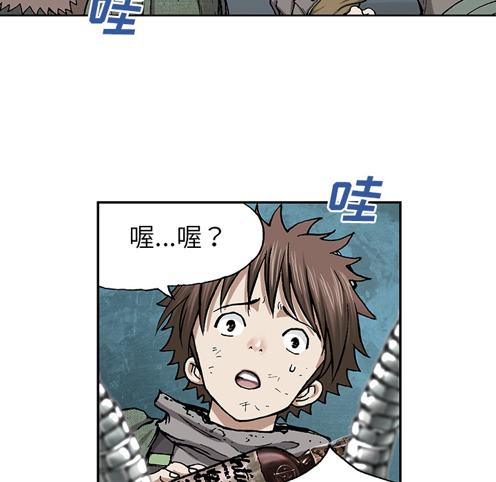 深海兽 深海兽 17 第108页
