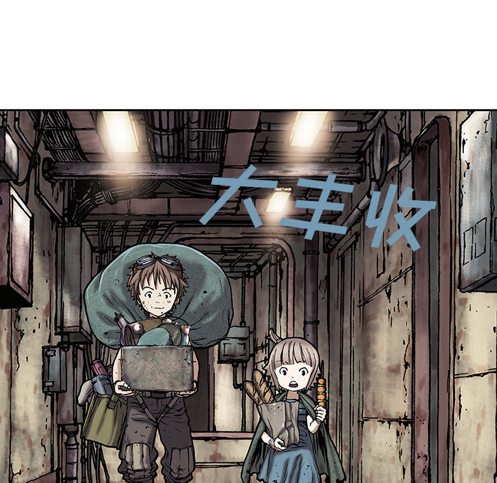 深海兽 深海兽 17 第111页