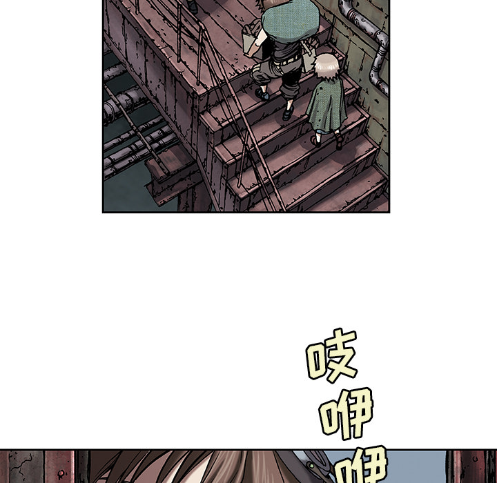 深海兽 深海兽 17 第120页
