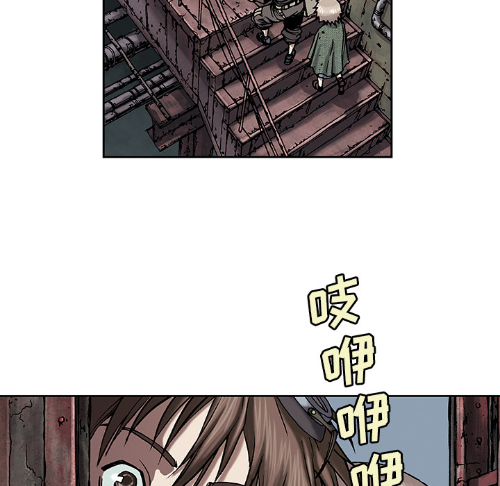 深海兽 深海兽 18 第10页