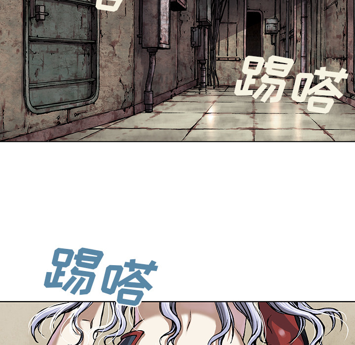 深海兽 深海兽 18 第76页