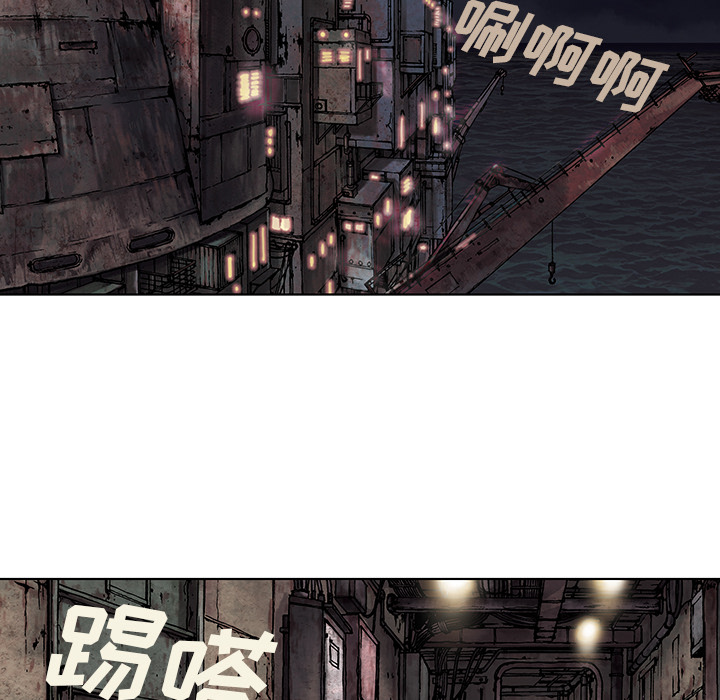 深海兽 深海兽 18 第75页