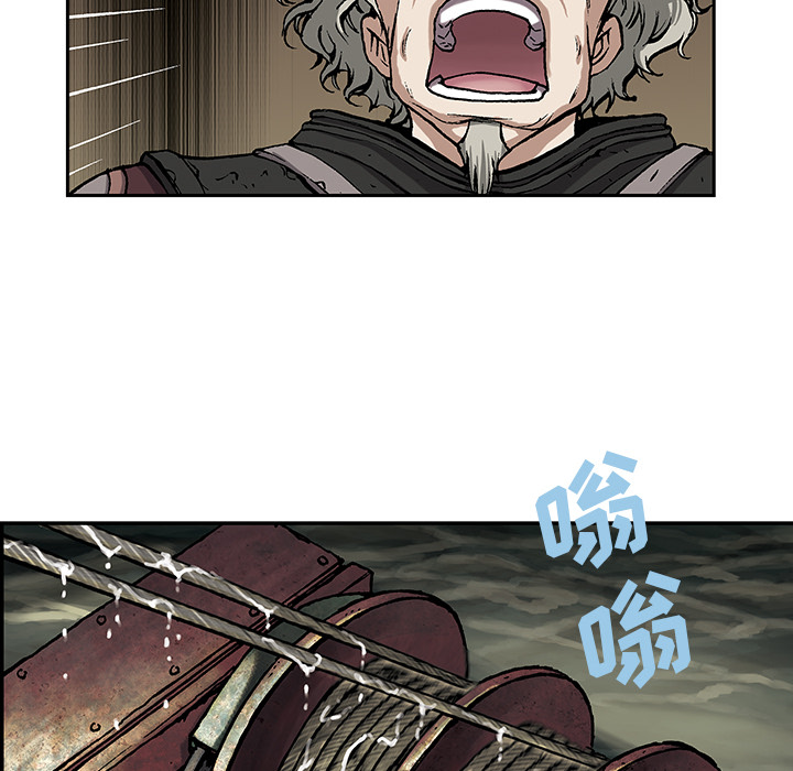 深海兽 深海兽 18 第49页