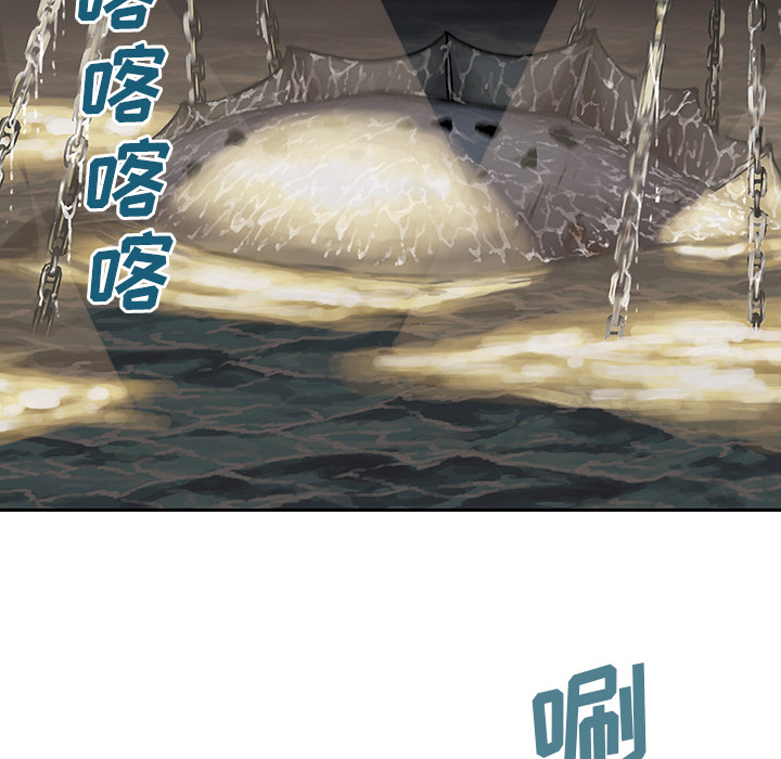 深海兽 深海兽 18 第51页