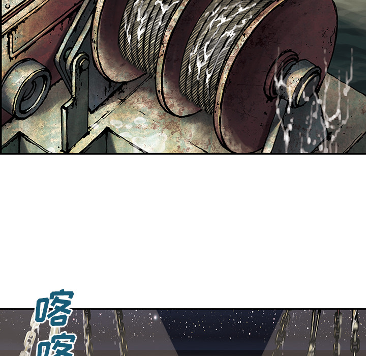 深海兽 深海兽 18 第50页