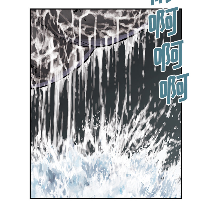 深海兽 深海兽 18 第52页